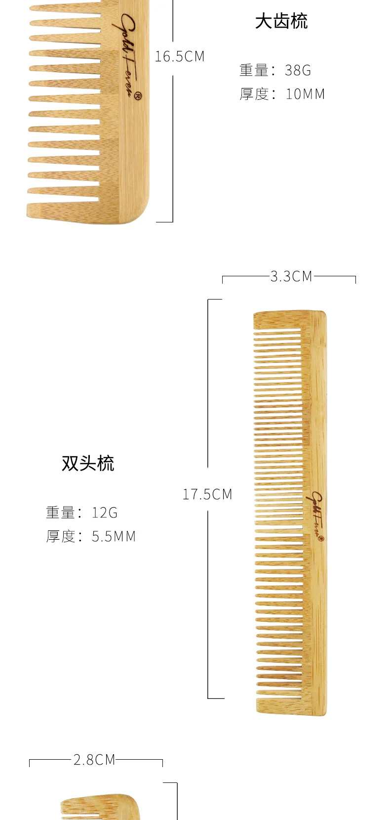 Description Picture 2 of itemComb Nanzhu Hairdressing Comb Airbag Massage Comb Wide Tooth Hair Picking Pointed Tail Hair Care Hair Smoothing Comb Set