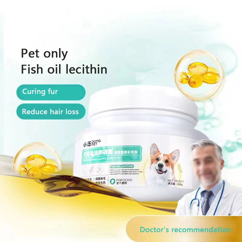 

Pet lecithin 260g dog cat Teddy soft pet burst hair powder seaweed powder nutrition powder deep sea fish oil