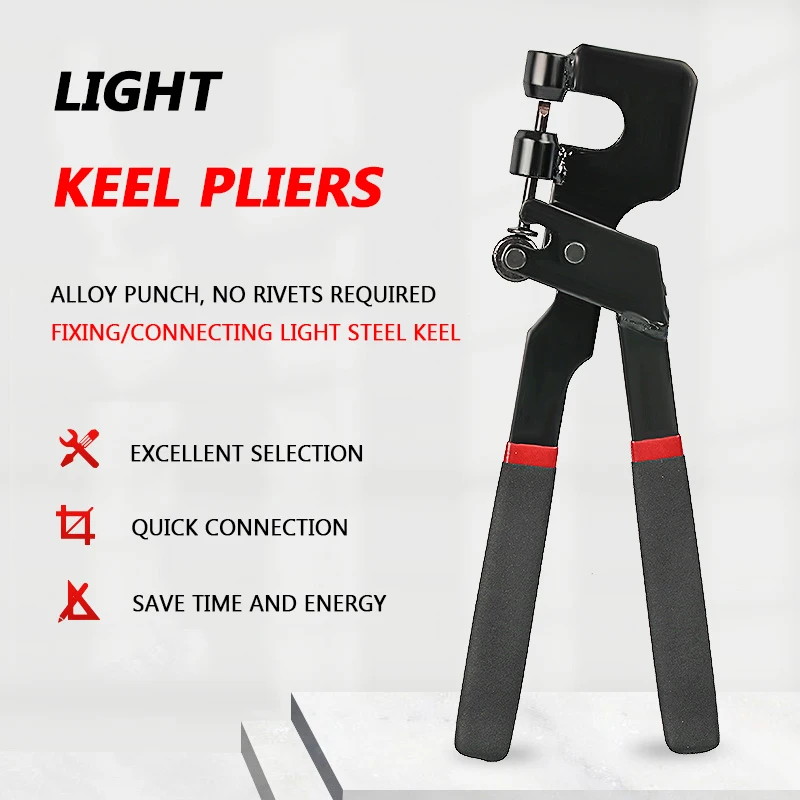 

Light steel keel pliers decoration tool fixed ceiling keel installation punching pliers drilling pliers