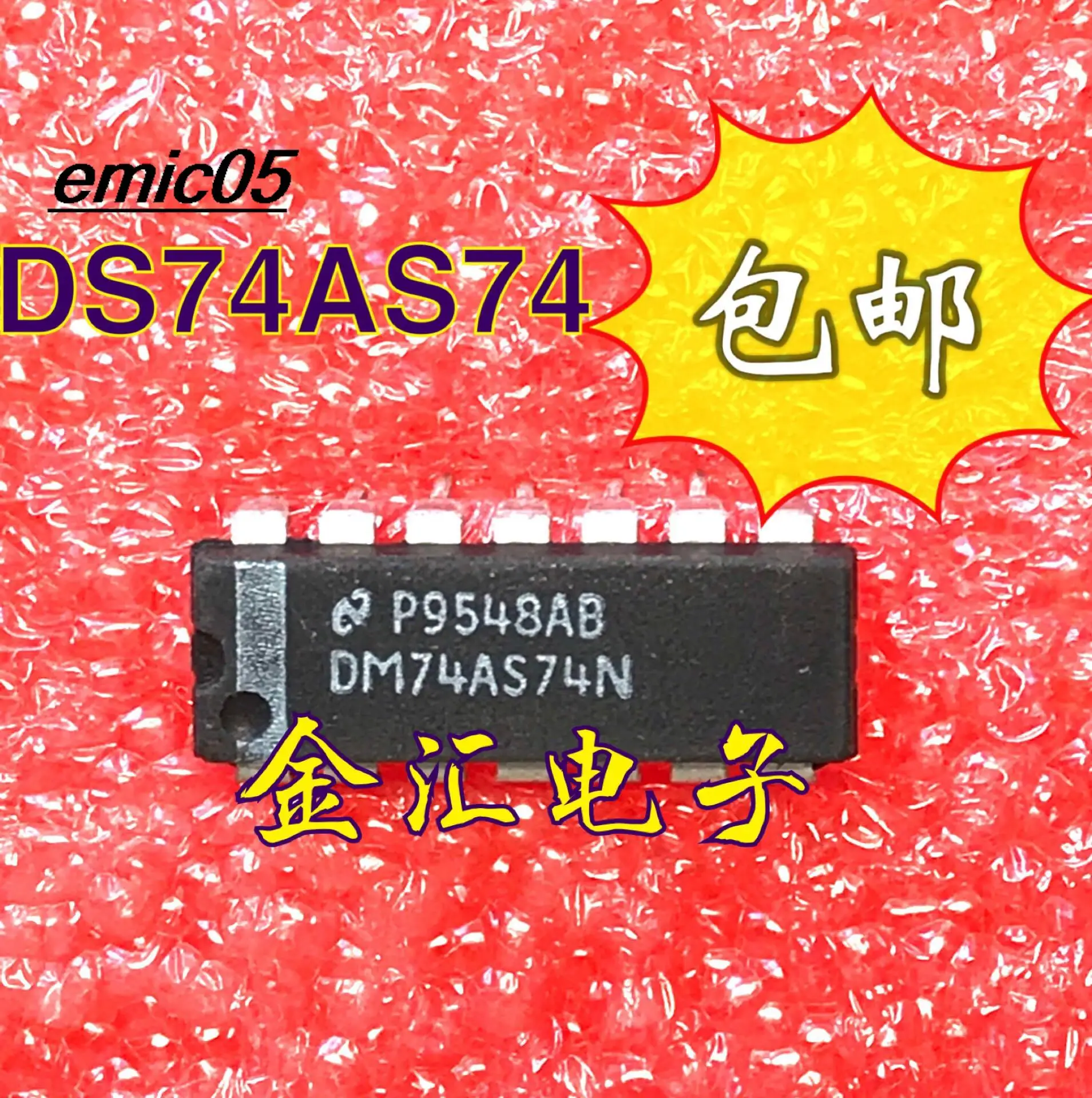 

10pieces Original stock DM74AS74N