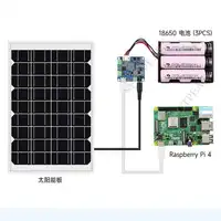 Module de gestion de l'énergie solaire Raspberry Pi D pour Arduino/Jetson pour charger la batterie Li avec sortie 5V3A pour panneau solaire 6 ~ 24V 5