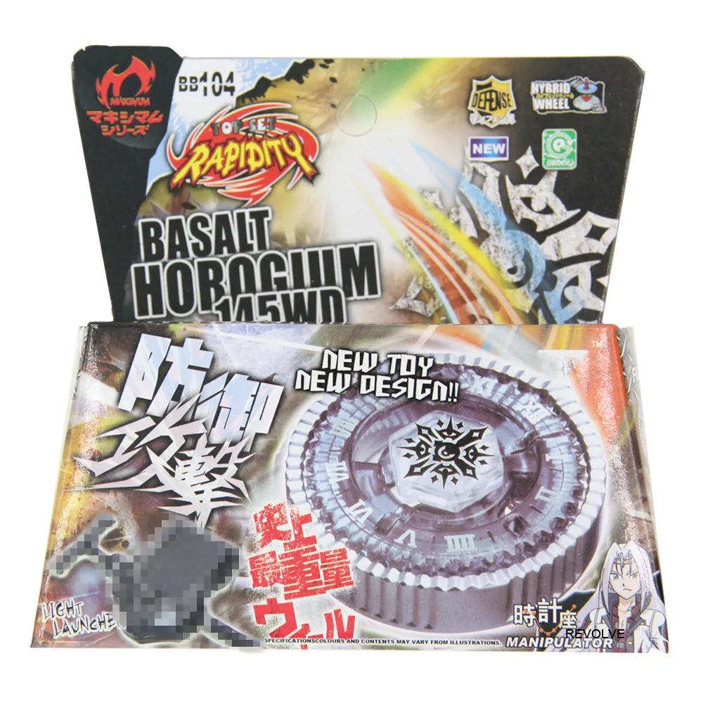 Beyblade TOP Basalt Horogium / Twisted 