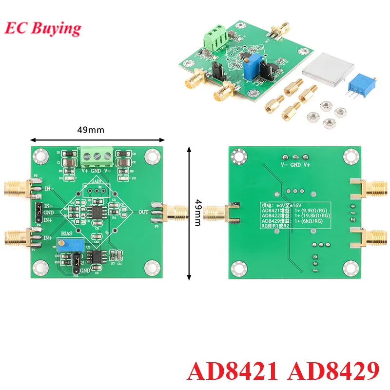 AD8421AD8429PrecisionInstrumentationAmplifierModuleSignalMillivoltVoltageAmplifier