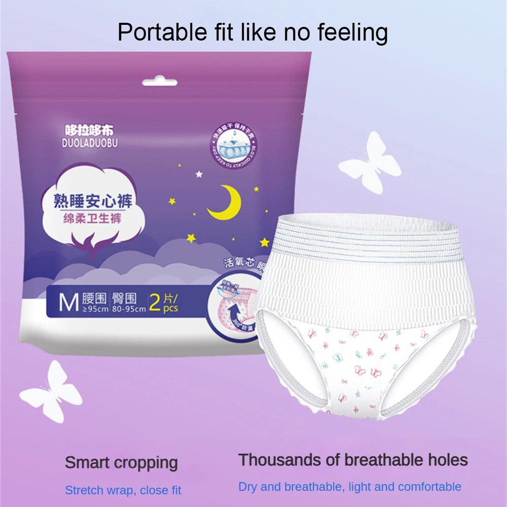 1/2PCS Menstrual Sanitary Leak-proof Design Aldult Anti-side Leakage Sanitary Napkin Diapers Super Deep Sleep Napkin