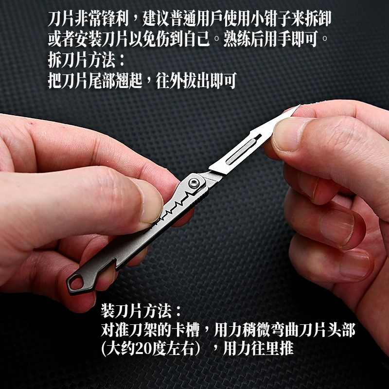 티타늄 합금 소형 접이식 미니 나이프(병따개, 날카로운 유틸리티 나이프, 열쇠고리, 택배 개봉 도구 포함)