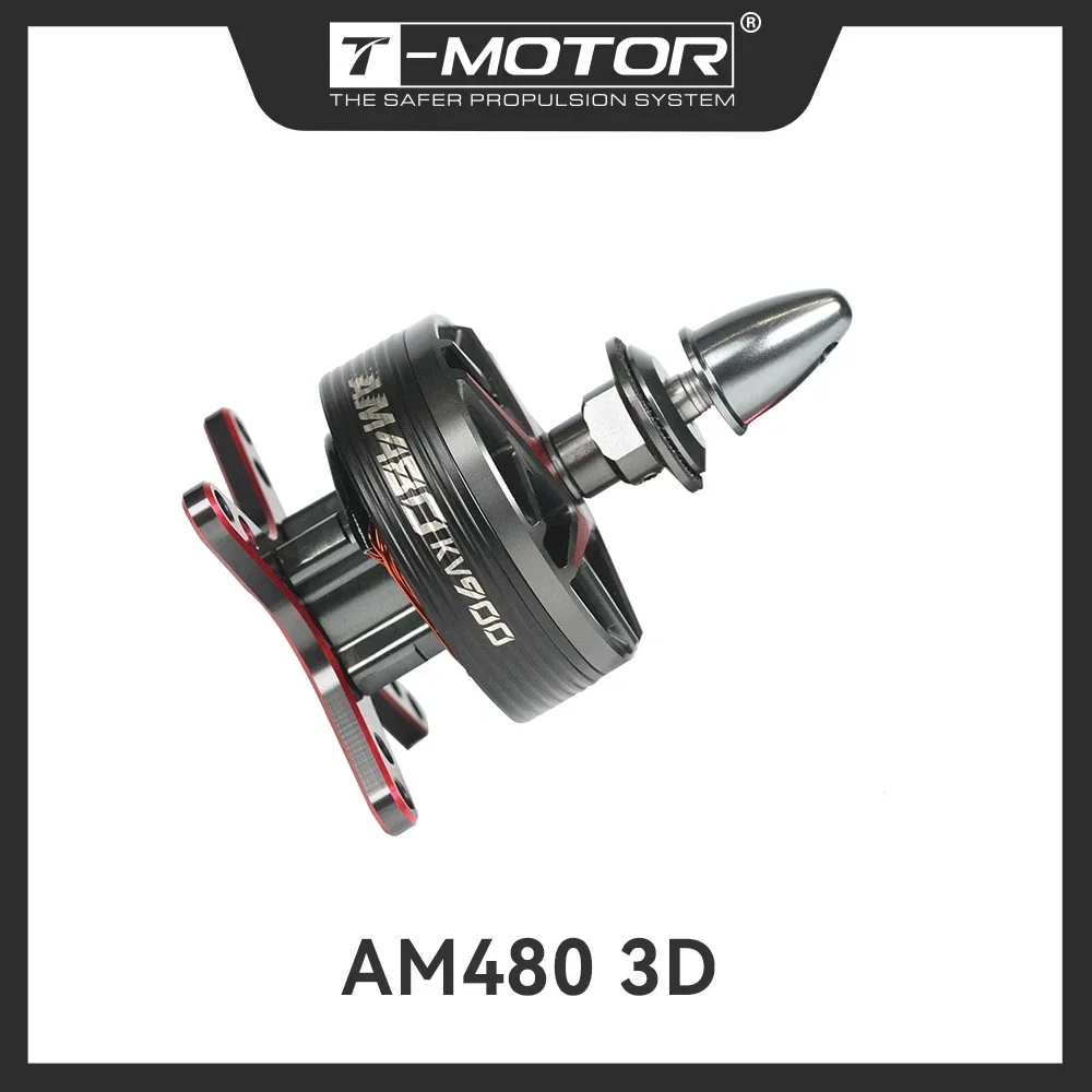 มอเตอร์ไร้แปรงสำหรับโดรน 3D ความเร็วรอบ 600-900 KV