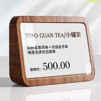Solid wood table card holder display board, vertical price board, table board, label, vertical acrylic price tag 2