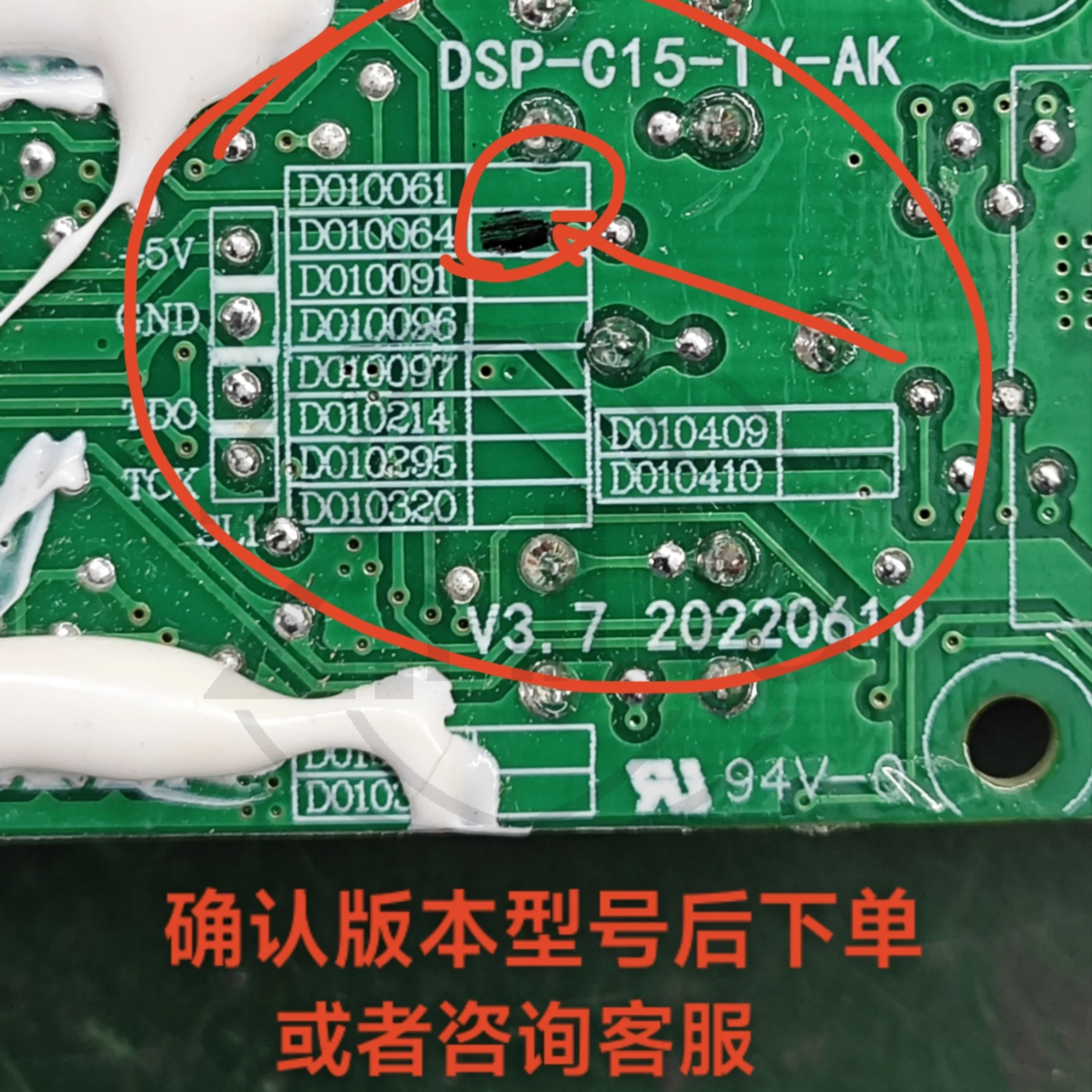 앱 제어 자동차 및 가정용 냉장고 디스플레이 보드 - 아이스 타이거 빙후 C15/T36/T50/T60/T 시리즈와 호환