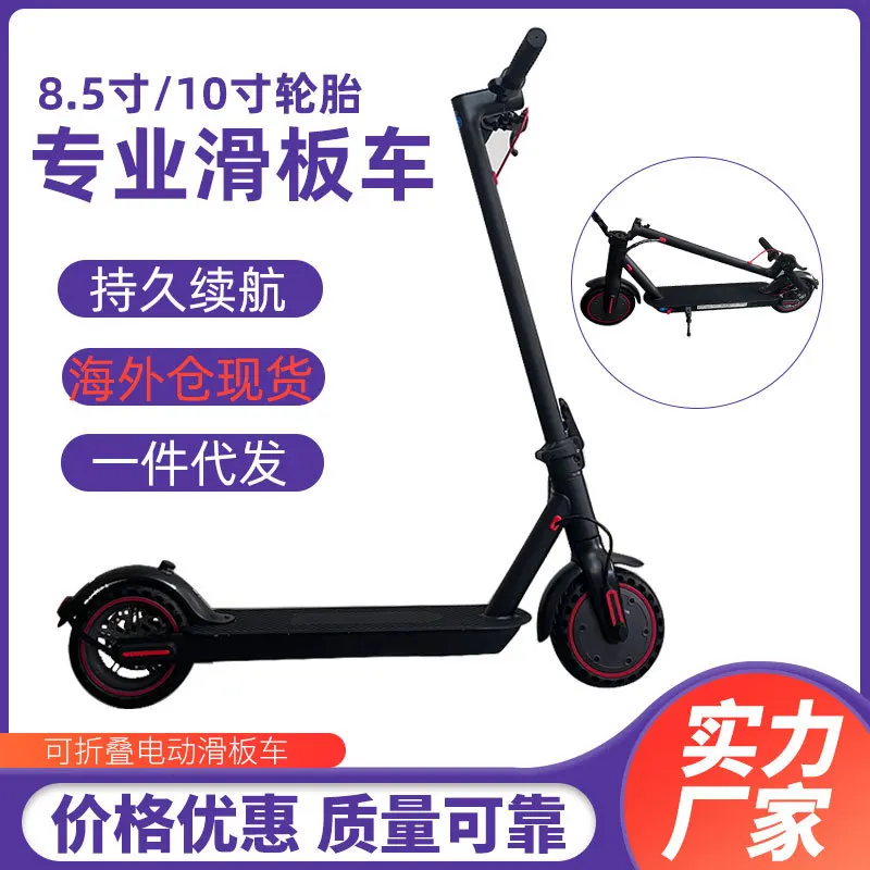 Electric Scooter Folding Electric Scooter Portable Foldable Adult Edition 350W