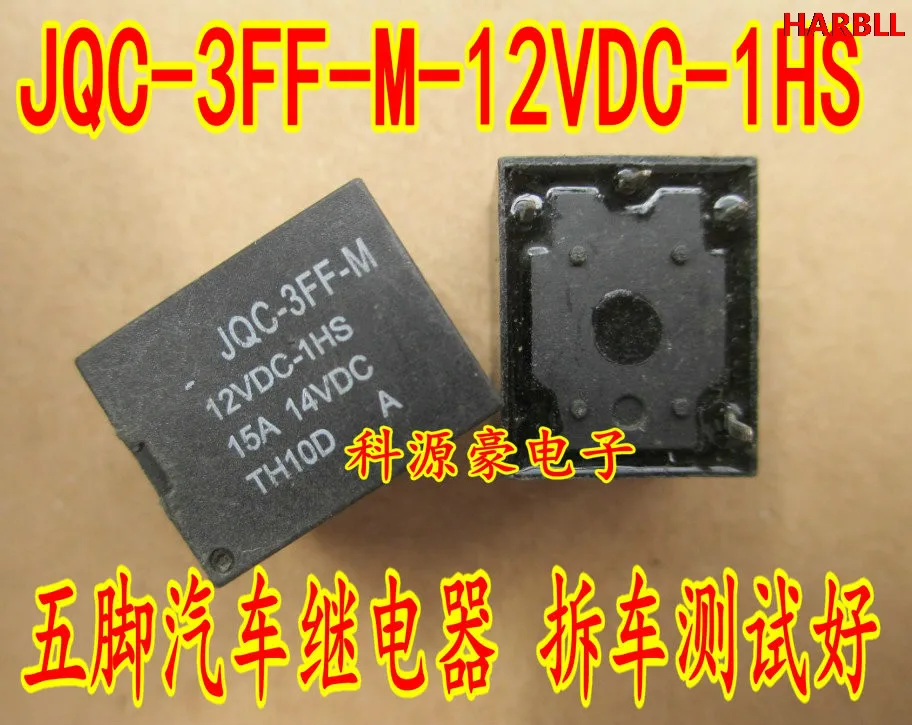 

10Pcs JQC-3FF-M-12VDC-1HS New