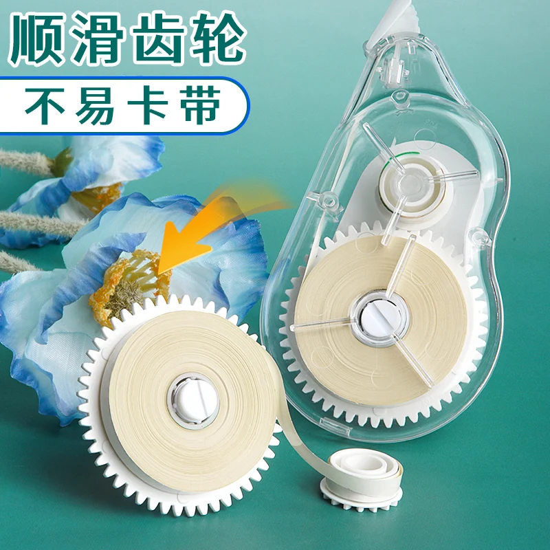 M&G Beige Correction Tape, 200m, High-Capacity, Beige Tape Core, Soft Glow Eye Protection, Ideal for Student Corrections