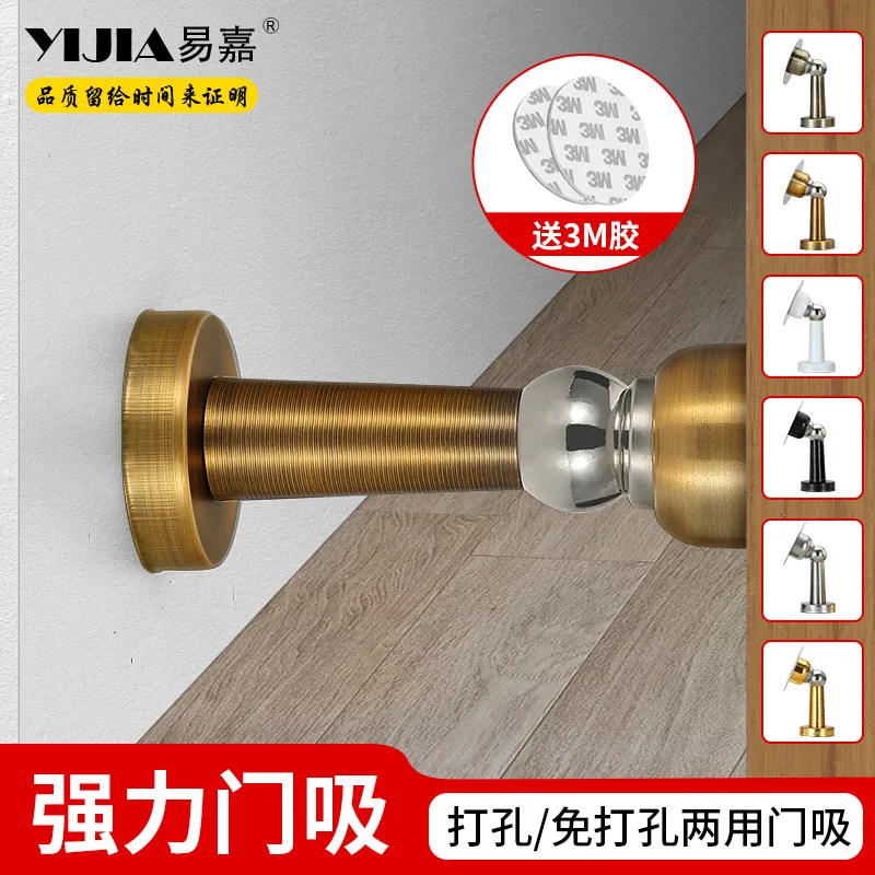 Stainless Steel Magnetic Doorstop Non-Punch Wind-Proof Door Stopper Wall Mounted Floor Mounted Door Holder Hardware