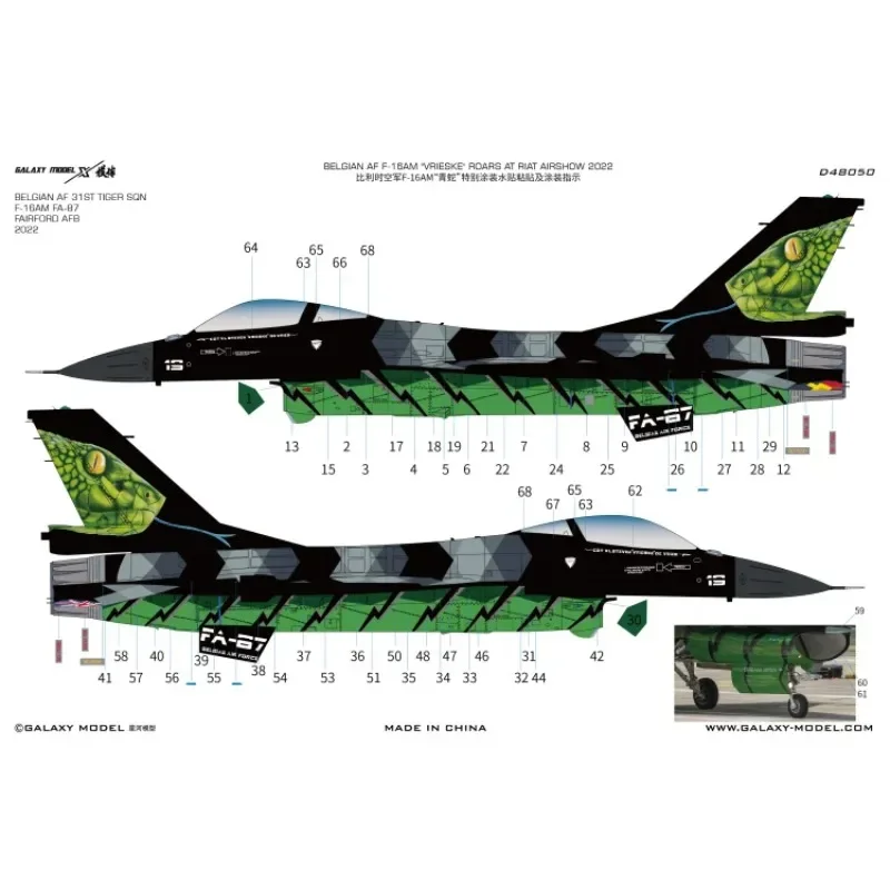 갤럭시 D48050 벨기에 AF F-16AM 브리스케 로어스 AT 리아트 에어쇼 2022 데칼 마스크 1/48 K48110 항공기 모델 제작 취미 DIY