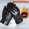 Fashion Touch Screen Faux Leather Gloves Winter Fashion Warm Windproof Sports Cycling Riding Gloves Perfect Men Gifts 1