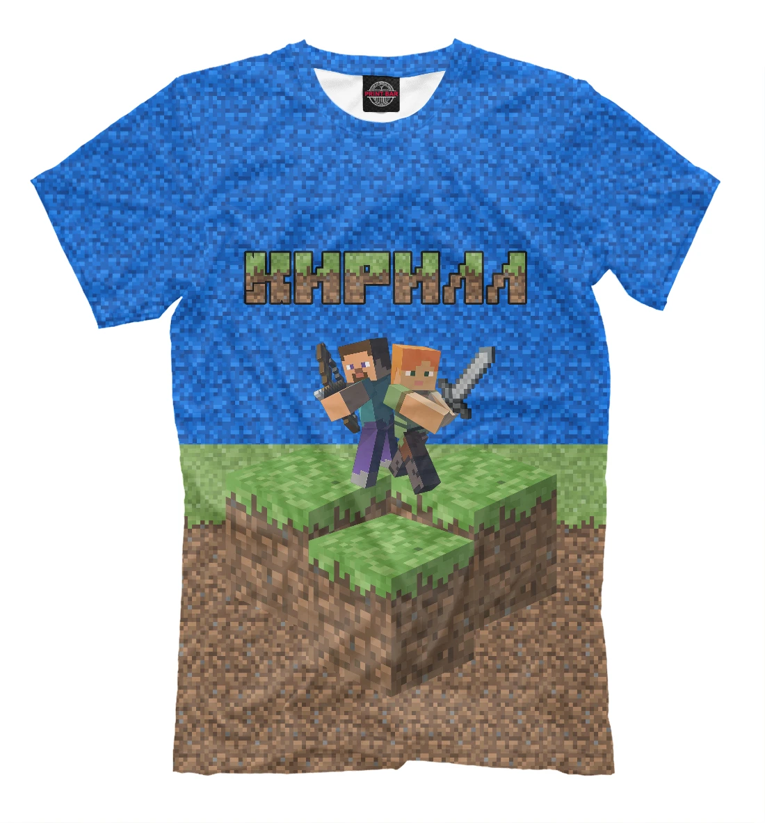Футболка КИРИЛЛ-MINECRAFT Кирилл |