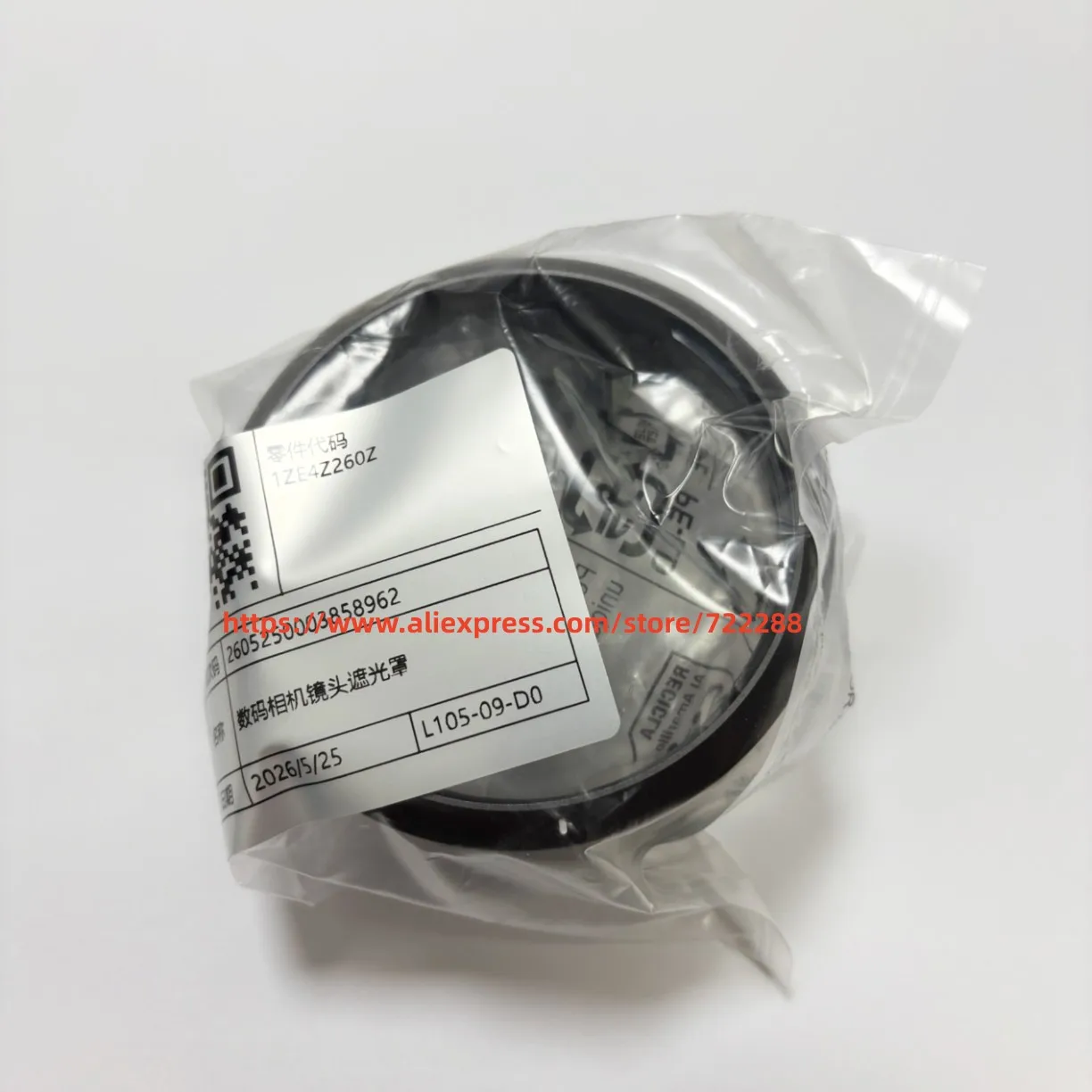 새로운 오리지널 수리 부품 H-ES12060 62mm 렌즈 후드 1ZE4Z260Z 파나소닉 루믹스 라이카 DG 12-60mm F2.8-4.0 DC-GH5 DC-G9용