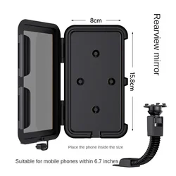Waterproof Handlebar Phone Holder and Case for Motorcycles and Bicycles (Rearview - S)