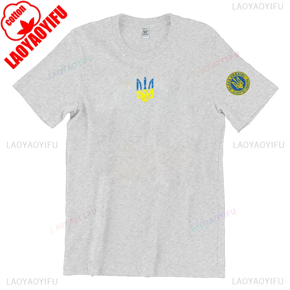 Vintage Ukraine Trident Graphic Men's Casual Cotton T-Shirt, Short Sleeve O-Neck Summer Tee