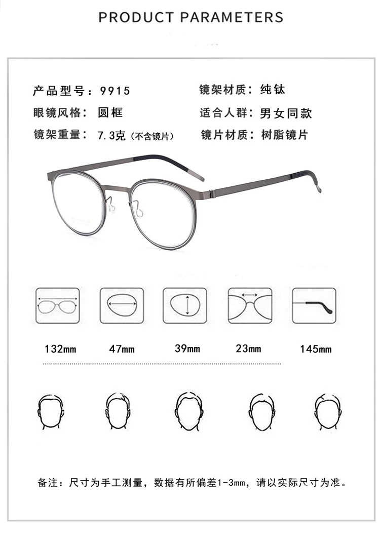 Eyeglasses image