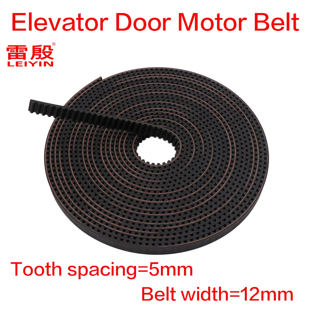 1PCS 10meter Applicable to S*hindler and other any Elevator Door Motor toothed belt width 12mm Tooth spacing 5mm elevator parts