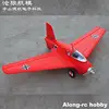 EPO RC Plane Airplane Model Hobby Toys 950mm Wingspan AF ME163 ME-163 RC Fighter Warbird Models Aircaft KIT or PNP set 1