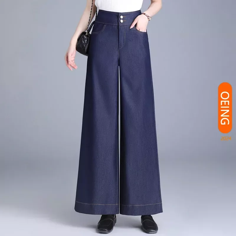 

Женские джинсы с завышенной талией, широкие брюки из денима, весна-осень 2024, элегантные шикарные Свободные повседневные брюки в английском стиле, модель 1729