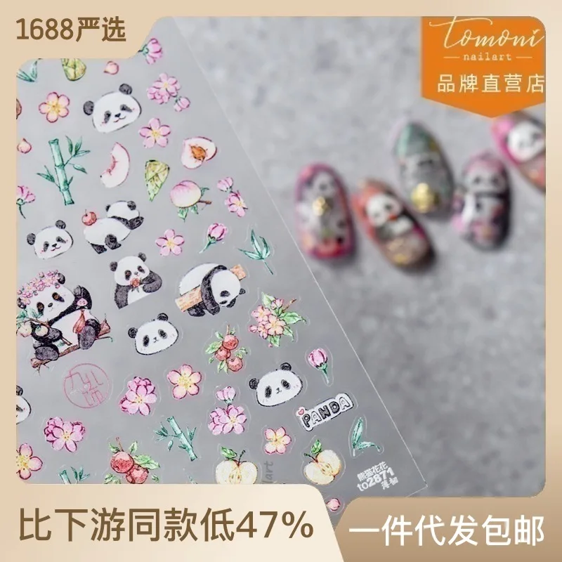 

Thin Tough Nail Stickers Popular Cute Nail Sticker Japanese Panda 2871 Flower