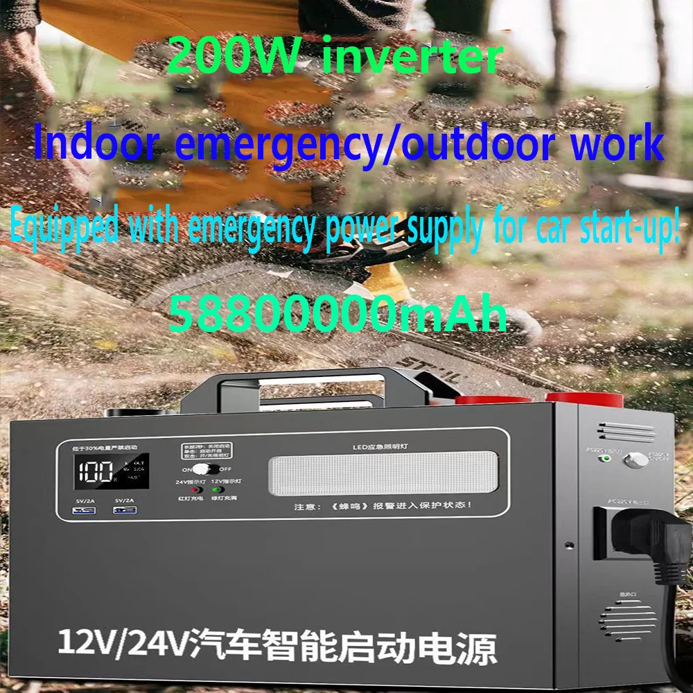 12/24 V Large Capacity Car Battery Charger 56800000mAh Boost Start Device Charging Bank USB Interface can be connected to electr