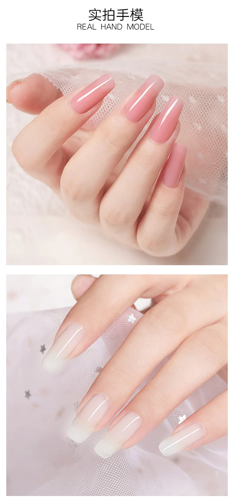 Poly Gel