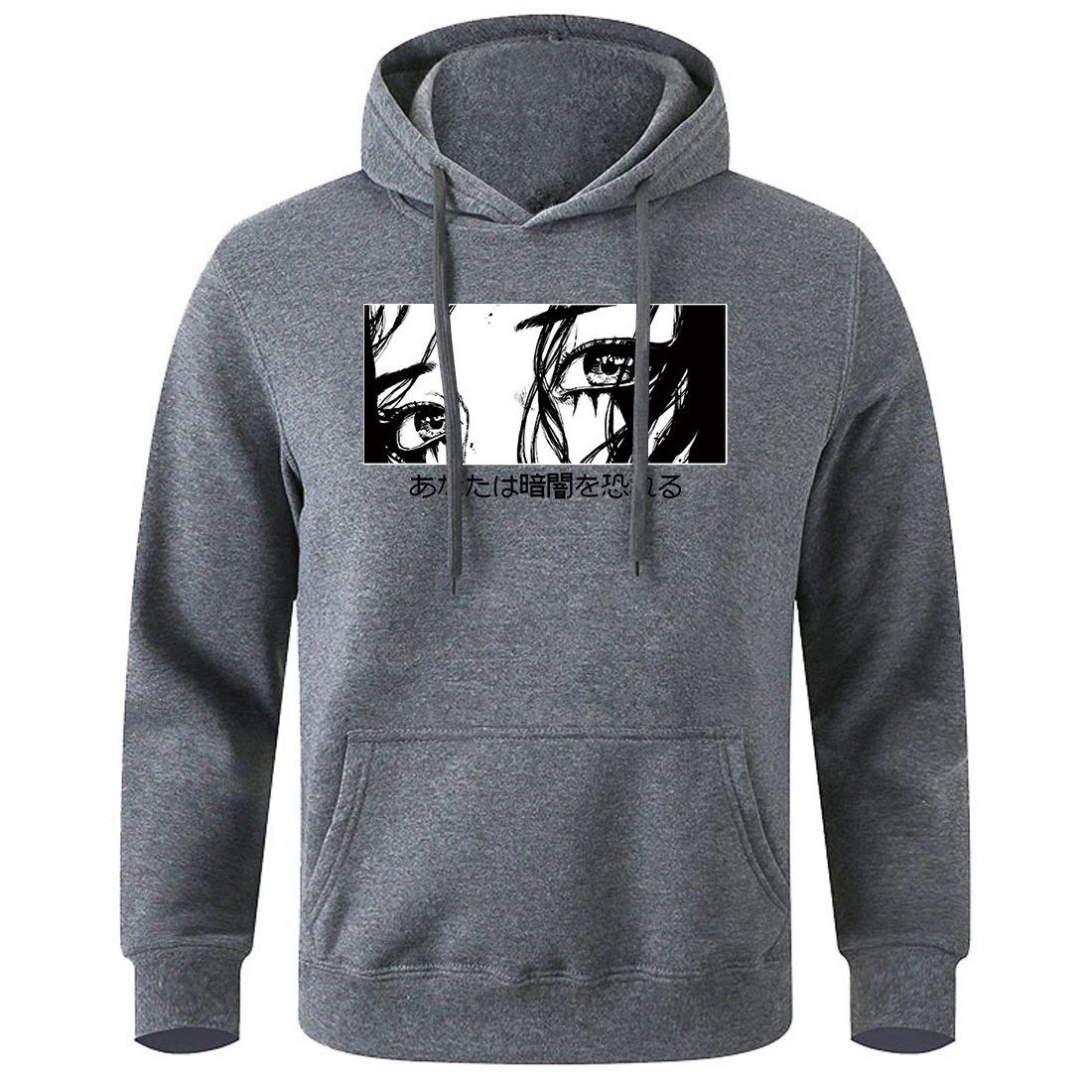

Are You Afraid Of The Dark Print Men Hooded Loose Oversized Soft Tracksuit Man Basic Casual Sports Hoody Vintage Fashion Hoodies