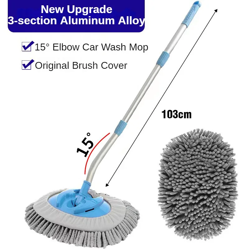 New Car Automatic Telescopic Long Rod 15° Bend Chenille Car Wash Brush Auto Windshield Window Wipe Glass Cleaner Washing Tool