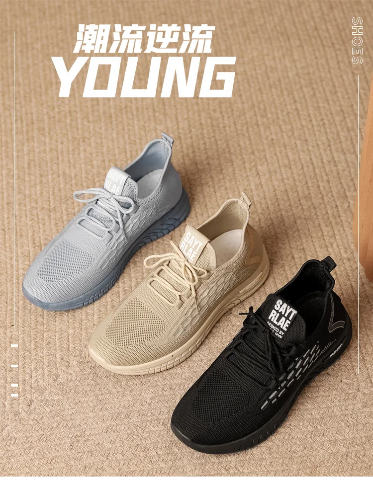 

New Flying Weaving Casual Sports Men's Singles: Ventilated, Breathable, Stable, Comfortable Running Shoes