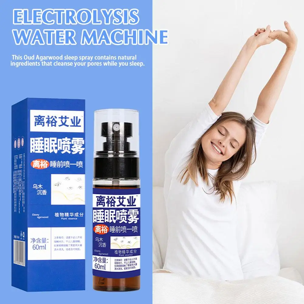 60ml Agarwood Deep Sleep Spray Improve Insomnia Essential Natural Oil Sleep Spray Extract Stress Help Body Plant Care Relie U6N8