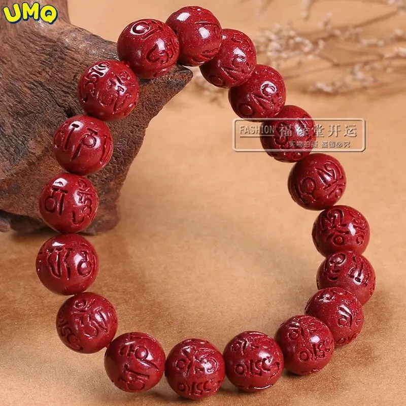 

Natural Cinnabar with a High Content of 97% Purple Bracelet Barrel Round Bead Six-character Truth Bracelet for Men and Women