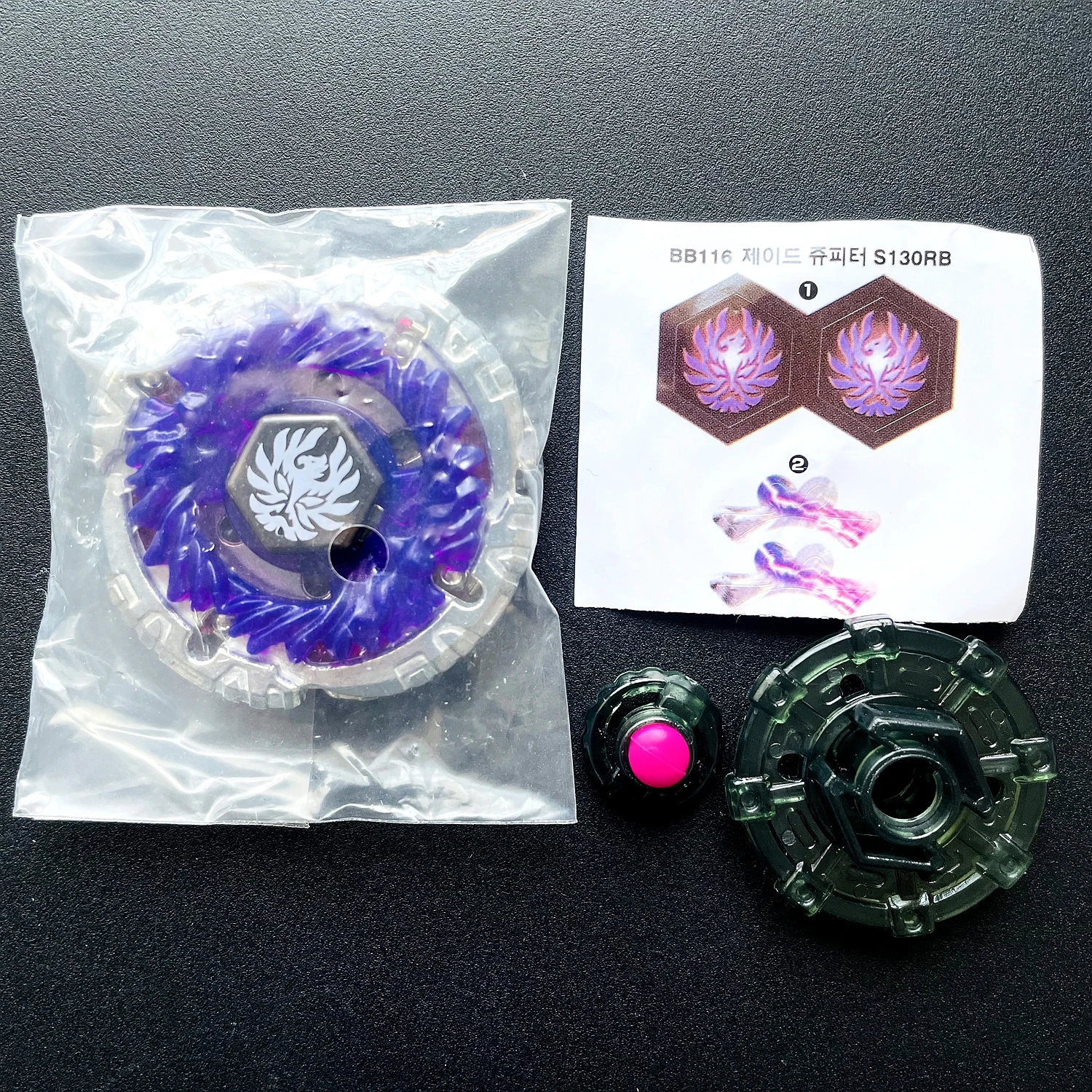 TT BEYS BB116 MFB Jade Jupiter S130RB Metal Fury Second version of Beys Bottom improvement