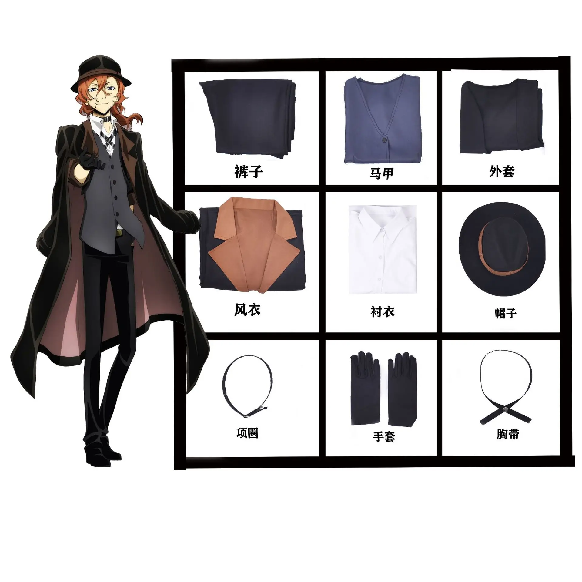 ִϸ̼ а    Nakahara Chuuya ڽ  ǻ   尩  ,  ٻ ڽ Ʈ