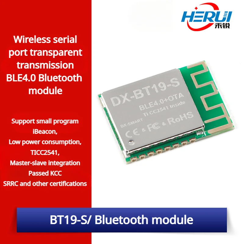 

DX-BT19-S CC2541 Low power consumption BLE4.0 Wireless serial port High speed transparent data Bluetooth module