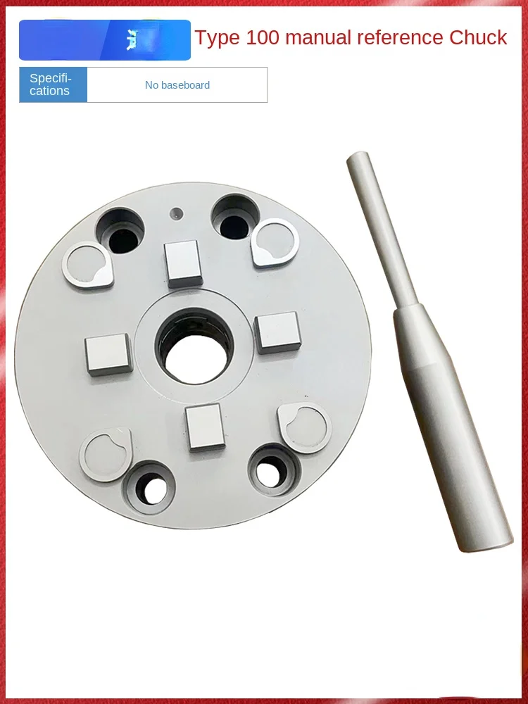 

D100 type 3R manual reference chuck CNC machining center precision positioning fixture computer gong fixture