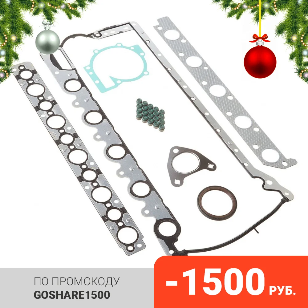 ELRING Комплект прокладок ГБЦ Volvo S60/S80/V70 II 2.4 01- (506510) | Автомобили и мотоциклы