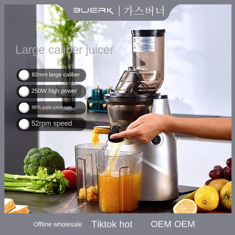 BUERK automatic juicer juice residue separation home large caliber fried pure juicer  blender portable  küchenmaschinen 1l factory household automatic large caliber original juicer slag juice separation juicer