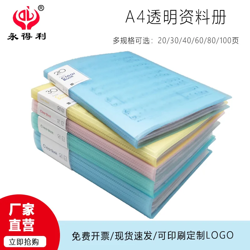 

A4 Transparent Information Booklet Plastic Multilayer Insert Bag Loose-Leaf Folder Pregnancy Examination Storage Booklet Student