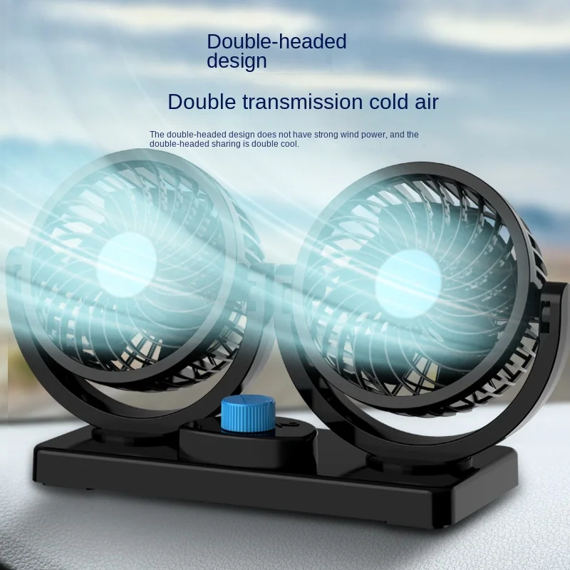 

Summer double head car fan 12v24V super large truck fan van interior electric fan car supplies