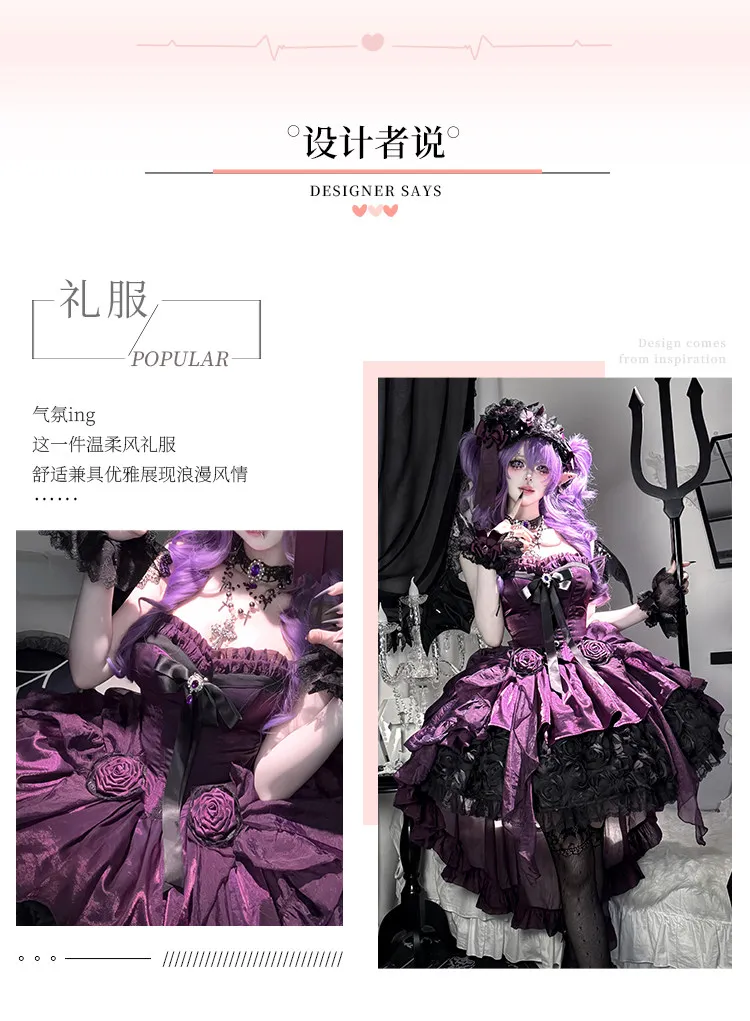 Women's Purple Puffy Party Dress