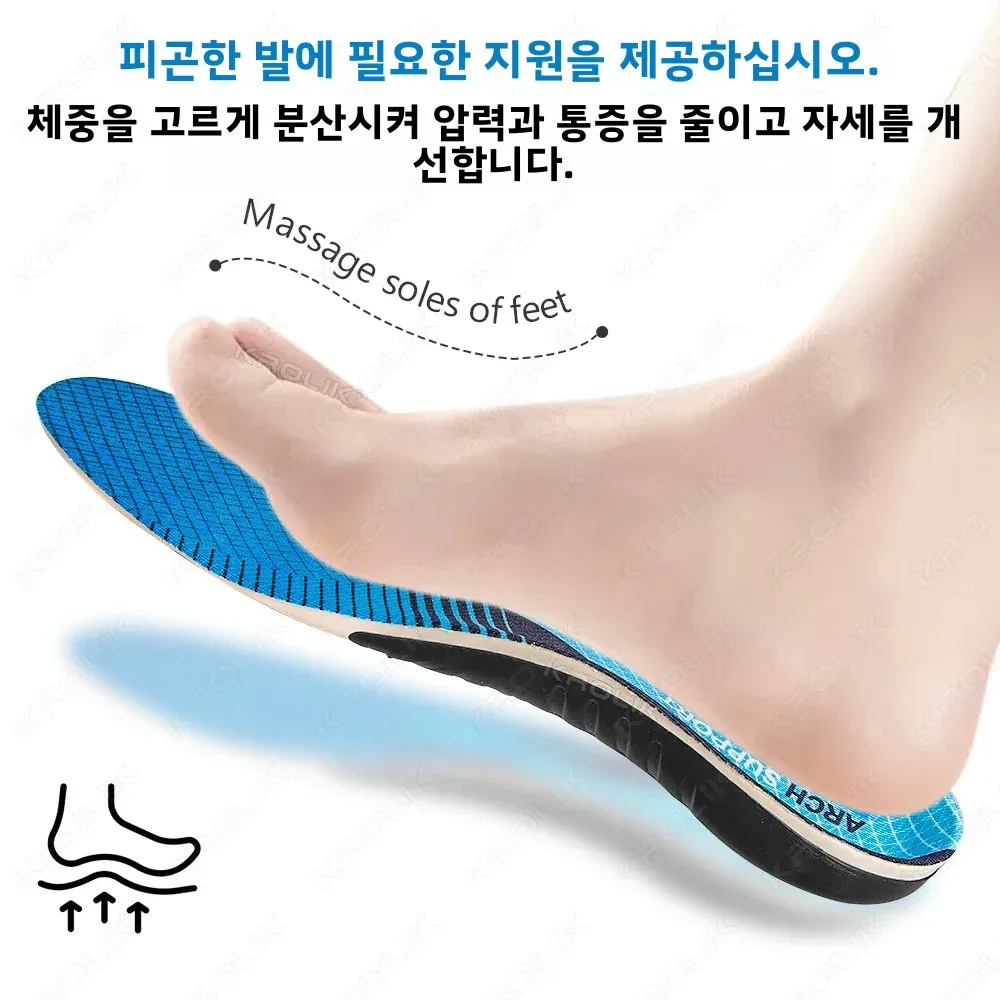 남성 여성을위한 1 쌍 EVA 정형 깔창 실리콘 아치 지원 패드 스포츠 충격 흡수 여름 레저 견고한 인서트