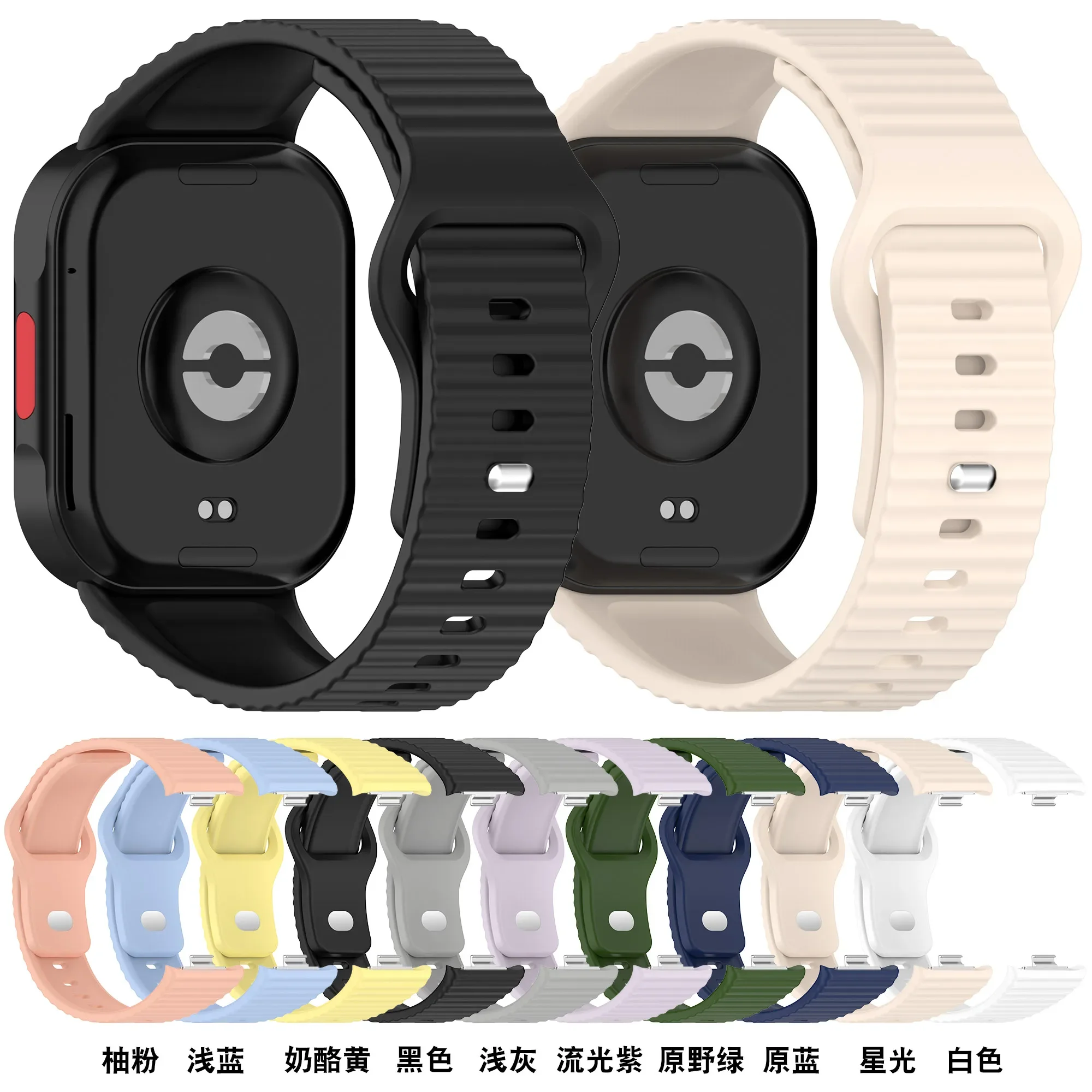 Premium Silicone Sport Strap - Comfortable Bracelet Band for Smartwatches