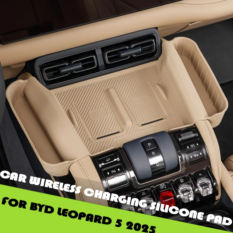 Almohadilla de silicona de carga inalámbrica para coche, compatible con BYD Leopard 5 2025, consola central de coche modificada, caja de almacenamiento antideslizante, pieza de actualización