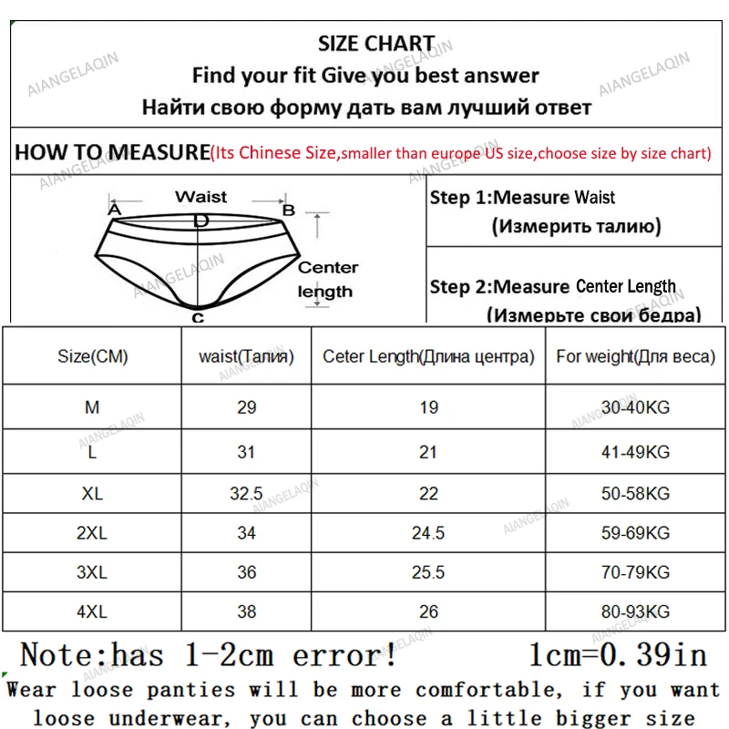7Pcs Lot Plus Size Underwear Women' Panties Cotton Girl Brief Sexy Lingeries...