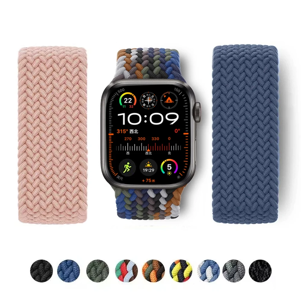 Braided Nylon Solo Loop Band