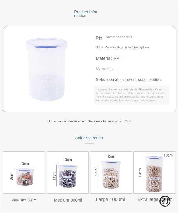 Sealed Storage Box Transparent Kitchen Food Grain Organizer Storage Tank Plastic Large capacity Moisture-proof Sealed Jars