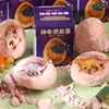 Dinosaur Eggs jurassic Park Tyrannosaurus Model Toys Scientific Mining Archeology Digging Educational Toys For Kid Boy 4